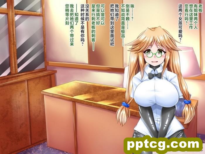 [aufblasen (るぅる)] 膨腹忍ナナミ [不咕鸟汉化组][135P]