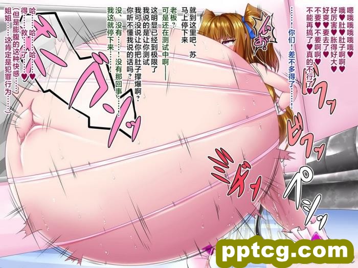 [aufblasen (るぅる)] 膨腹忍ナナミ [不咕鸟汉化组][135P]