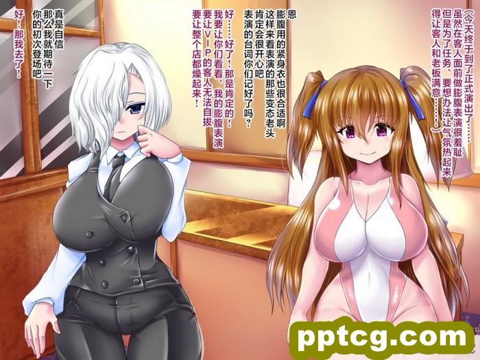 [aufblasen (るぅる)] 膨腹忍ナナミ [不咕鸟汉化组][135P]