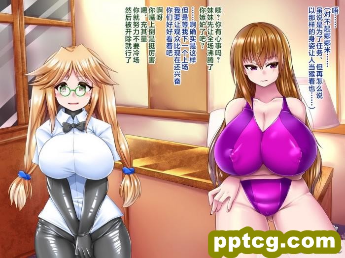 [aufblasen (るぅる)] 膨腹忍ナナミ [不咕鸟汉化组][135P]