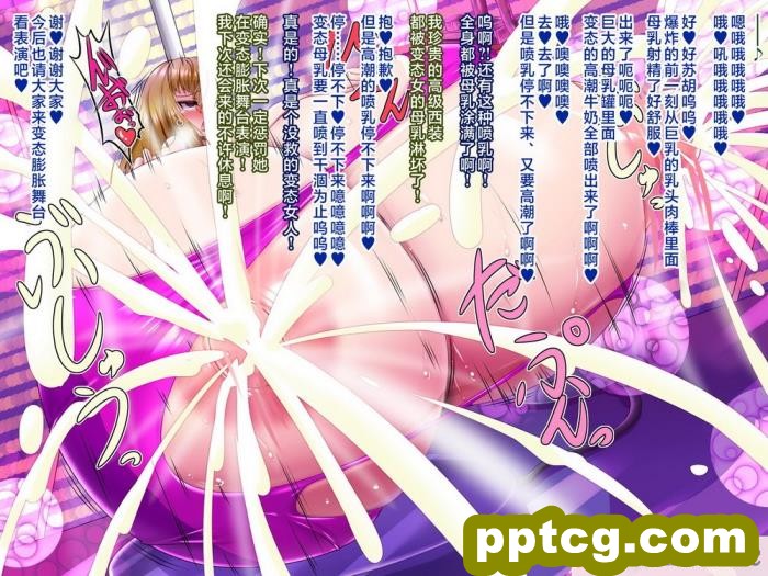 [aufblasen (るぅる)] 膨腹忍ナナミ [不咕鸟汉化组][135P]