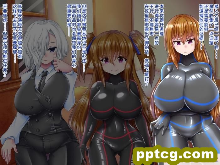 [aufblasen (るぅる)] 膨腹忍ナナミ [不咕鸟汉化组][135P]