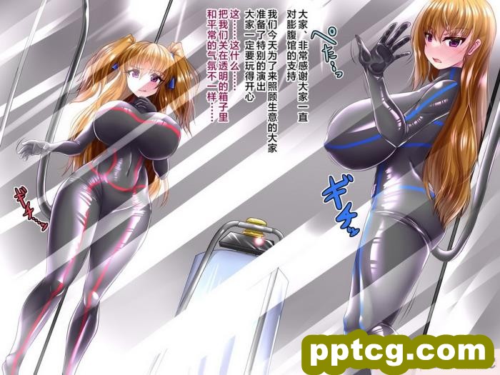 [aufblasen (るぅる)] 膨腹忍ナナミ [不咕鸟汉化组][135P]