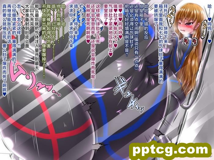 [aufblasen (るぅる)] 膨腹忍ナナミ [不咕鸟汉化组][135P]