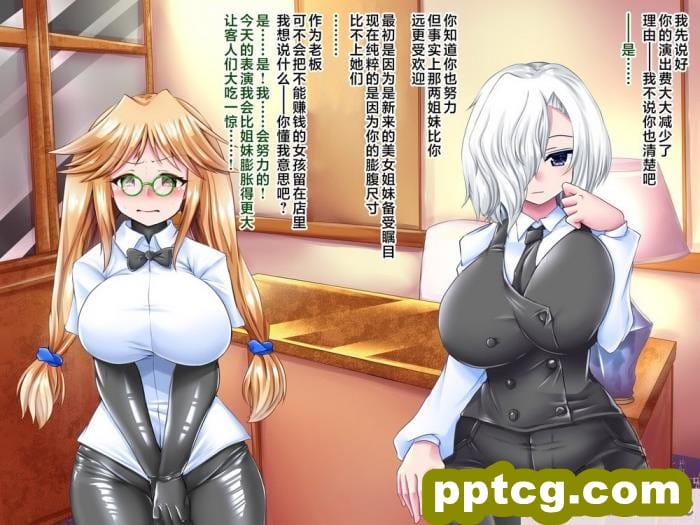 [aufblasen (るぅる)] 膨腹忍ナナミ [不咕鸟汉化组][135P]