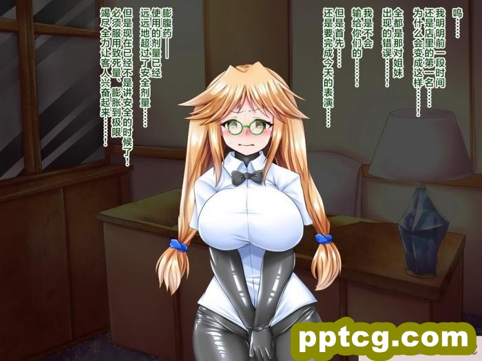 [aufblasen (るぅる)] 膨腹忍ナナミ [不咕鸟汉化组][135P]