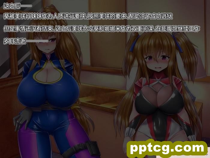 [aufblasen (るぅる)] 膨腹忍ナナミ [不咕鸟汉化组][135P]