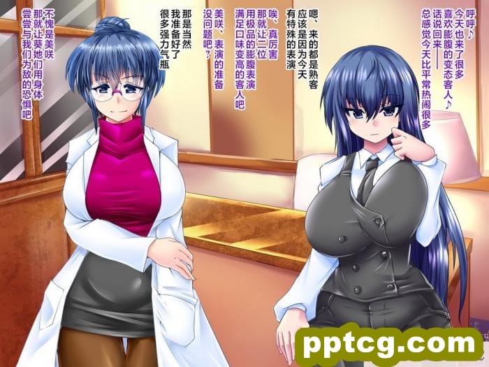 [aufblasen (るぅる)] 膨腹忍ナナミ [不咕鸟汉化组][135P]