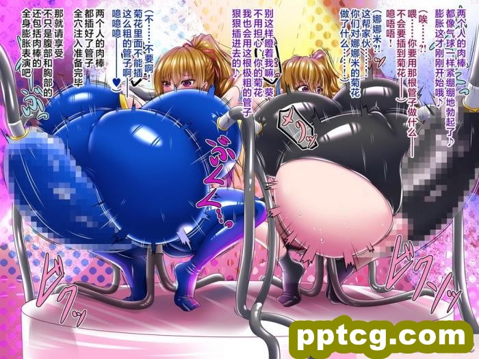 [aufblasen (るぅる)] 膨腹忍ナナミ [不咕鸟汉化组][135P]