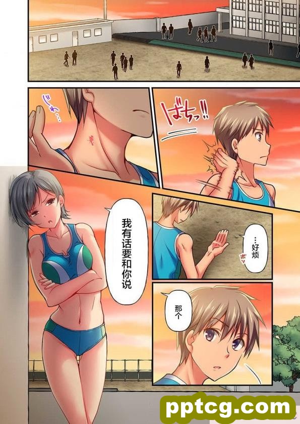 [aufblasen (るぅる)] 膨腹忍ナナミ [不咕鸟汉化组][135P]