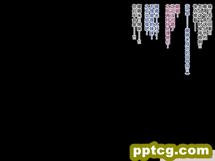 [aufblasen (るぅる)] 膨腹忍ナナミ [不咕鸟汉化组][135P]