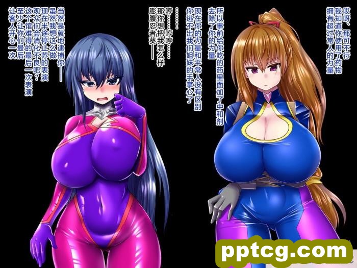 [aufblasen (るぅる)] 膨腹忍ナナミ [不咕鸟汉化组][135P]