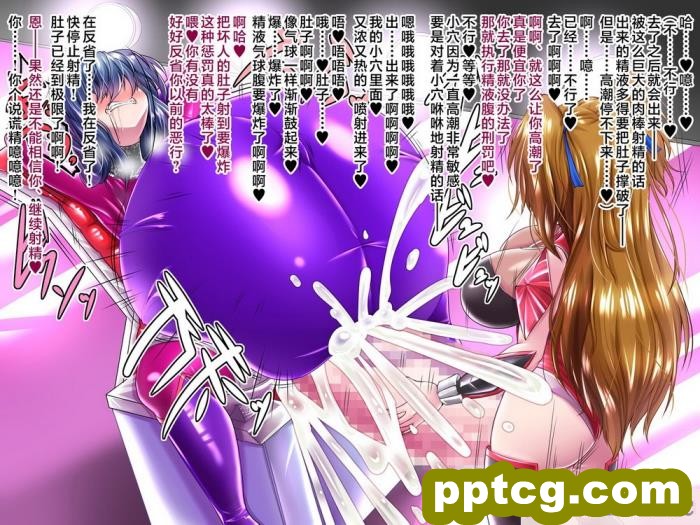 [aufblasen (るぅる)] 膨腹忍ナナミ [不咕鸟汉化组][135P]