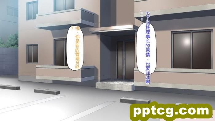 [ミミズサウザンド] 生意気ギャルばかりの女子寮を管理します！～田舎で鍛えた巨チンで都会のギャル達をわからせ！～[454P]