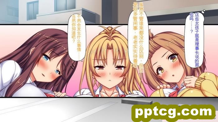 [ミミズサウザンド] 生意気ギャルばかりの女子寮を管理します！～田舎で鍛えた巨チンで都会のギャル達をわからせ！～[454P]