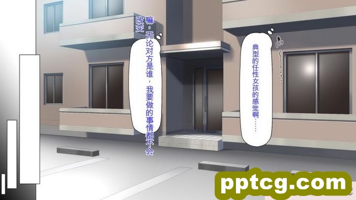 [ミミズサウザンド] 生意気ギャルばかりの女子寮を管理します！～田舎で鍛えた巨チンで都会のギャル達をわからせ！～[454P]