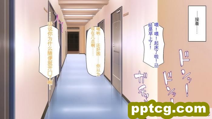 [ミミズサウザンド] 生意気ギャルばかりの女子寮を管理します！～田舎で鍛えた巨チンで都会のギャル達をわからせ！～[454P]