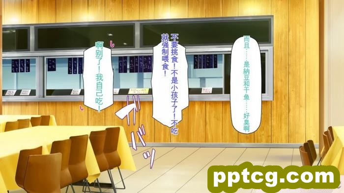 [ミミズサウザンド] 生意気ギャルばかりの女子寮を管理します！～田舎で鍛えた巨チンで都会のギャル達をわからせ！～[454P]