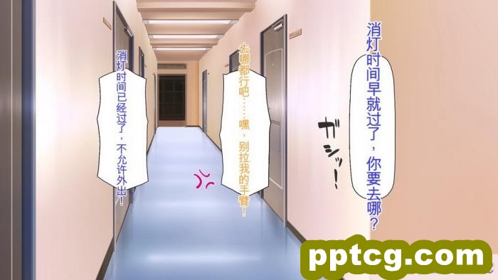 [ミミズサウザンド] 生意気ギャルばかりの女子寮を管理します！～田舎で鍛えた巨チンで都会のギャル達をわからせ！～[454P]