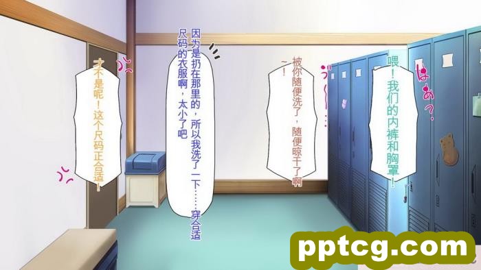 [ミミズサウザンド] 生意気ギャルばかりの女子寮を管理します！～田舎で鍛えた巨チンで都会のギャル達をわからせ！～[454P]