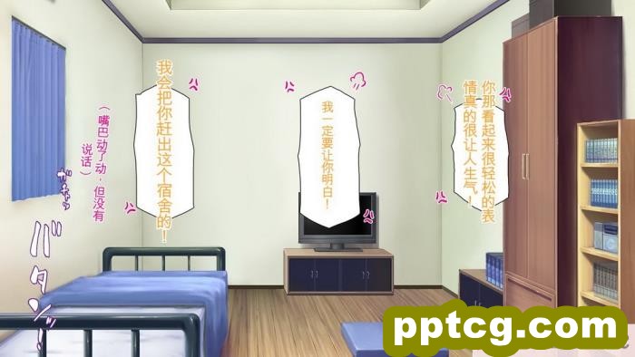 [ミミズサウザンド] 生意気ギャルばかりの女子寮を管理します！～田舎で鍛えた巨チンで都会のギャル達をわからせ！～[454P]