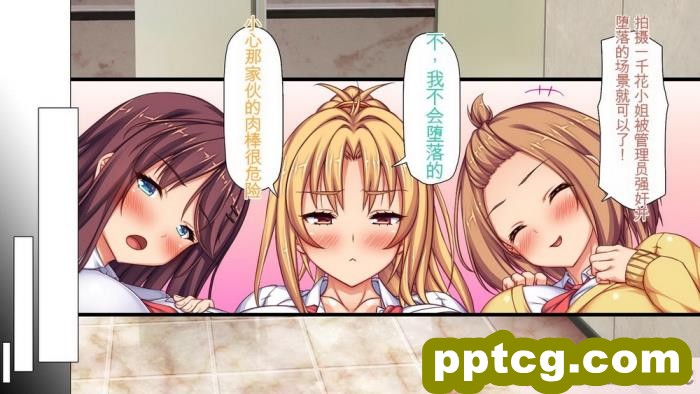 [ミミズサウザンド] 生意気ギャルばかりの女子寮を管理します！～田舎で鍛えた巨チンで都会のギャル達をわからせ！～[454P]