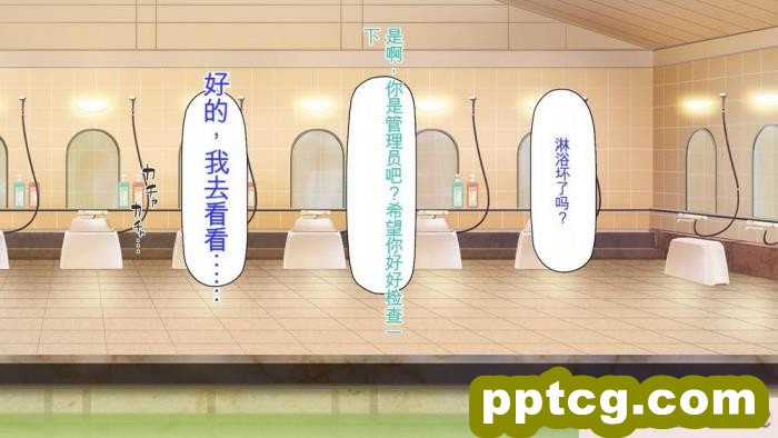[ミミズサウザンド] 生意気ギャルばかりの女子寮を管理します！～田舎で鍛えた巨チンで都会のギャル達をわからせ！～[454P]