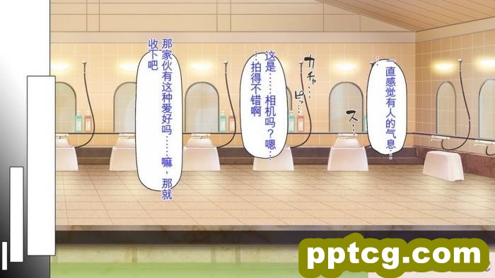 [ミミズサウザンド] 生意気ギャルばかりの女子寮を管理します！～田舎で鍛えた巨チンで都会のギャル達をわからせ！～[454P]