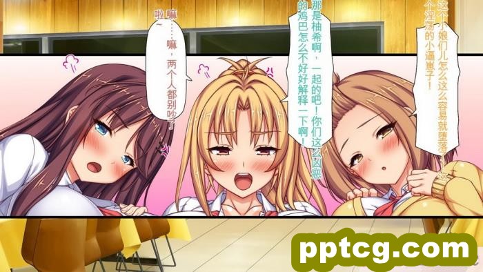 [ミミズサウザンド] 生意気ギャルばかりの女子寮を管理します！～田舎で鍛えた巨チンで都会のギャル達をわからせ！～[454P]