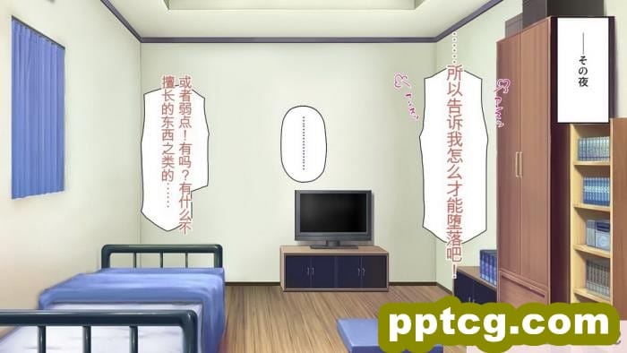 [ミミズサウザンド] 生意気ギャルばかりの女子寮を管理します！～田舎で鍛えた巨チンで都会のギャル達をわからせ！～[454P]