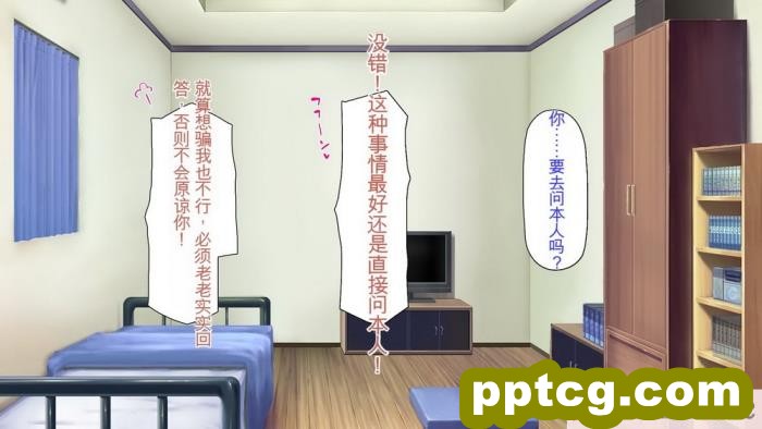 [ミミズサウザンド] 生意気ギャルばかりの女子寮を管理します！～田舎で鍛えた巨チンで都会のギャル達をわからせ！～[454P]