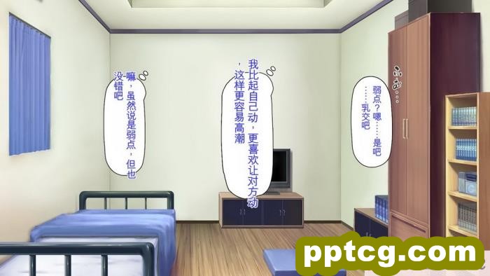 [ミミズサウザンド] 生意気ギャルばかりの女子寮を管理します！～田舎で鍛えた巨チンで都会のギャル達をわからせ！～[454P]