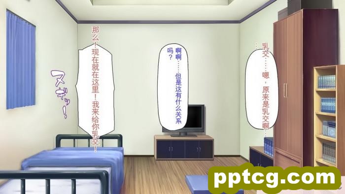 [ミミズサウザンド] 生意気ギャルばかりの女子寮を管理します！～田舎で鍛えた巨チンで都会のギャル達をわからせ！～[454P]