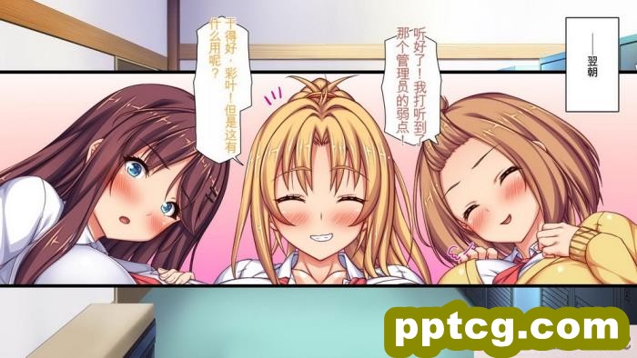 [ミミズサウザンド] 生意気ギャルばかりの女子寮を管理します！～田舎で鍛えた巨チンで都会のギャル達をわからせ！～[454P]