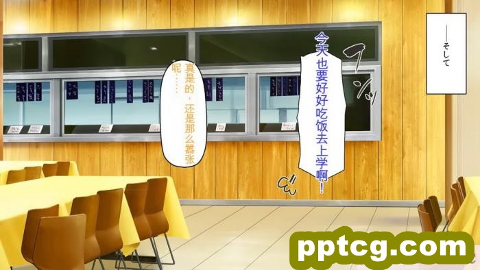[ミミズサウザンド] 生意気ギャルばかりの女子寮を管理します！～田舎で鍛えた巨チンで都会のギャル達をわからせ！～[454P]