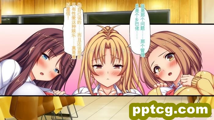 [ミミズサウザンド] 生意気ギャルばかりの女子寮を管理します！～田舎で鍛えた巨チンで都会のギャル達をわからせ！～[454P]
