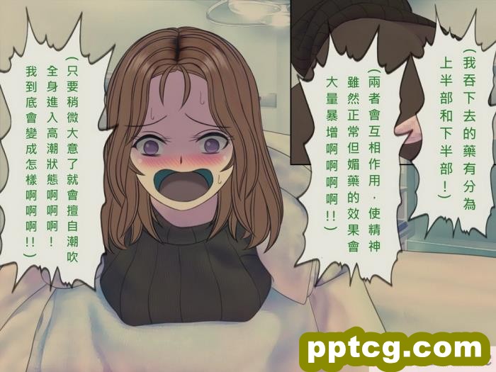 [ミミズサウザンド] 生意気ギャルばかりの女子寮を管理します！～田舎で鍛えた巨チンで都会のギャル達をわからせ！～[454P]