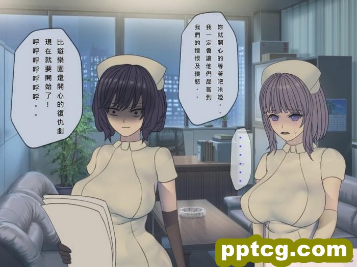 [ミミズサウザンド] 生意気ギャルばかりの女子寮を管理します！～田舎で鍛えた巨チンで都会のギャル達をわからせ！～[454P]