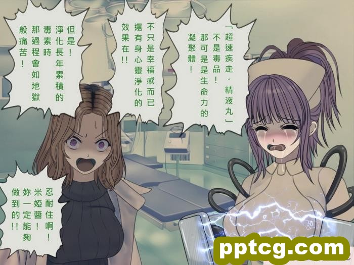 [ミミズサウザンド] 生意気ギャルばかりの女子寮を管理します！～田舎で鍛えた巨チンで都会のギャル達をわからせ！～[454P]