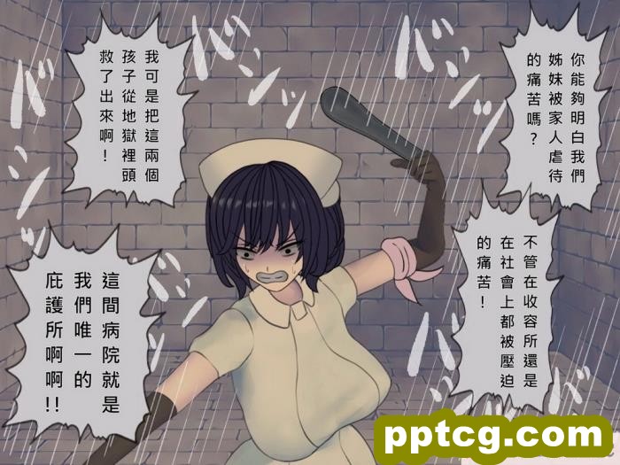 [ミミズサウザンド] 生意気ギャルばかりの女子寮を管理します！～田舎で鍛えた巨チンで都会のギャル達をわからせ！～[454P]