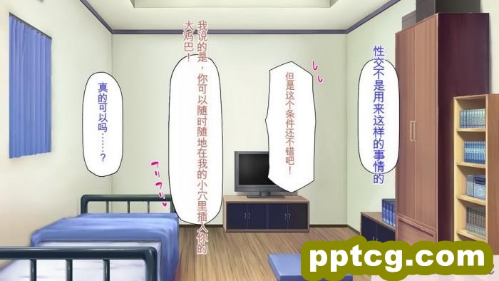 [ミミズサウザンド] 生意気ギャルばかりの女子寮を管理します！～田舎で鍛えた巨チンで都会のギャル達をわからせ！～[454P]