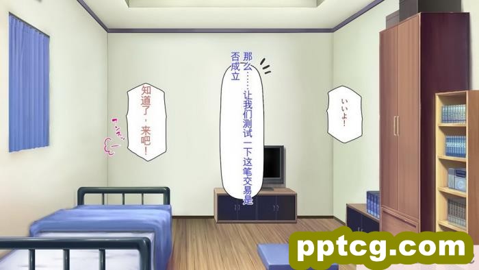 [ミミズサウザンド] 生意気ギャルばかりの女子寮を管理します！～田舎で鍛えた巨チンで都会のギャル達をわからせ！～[454P]