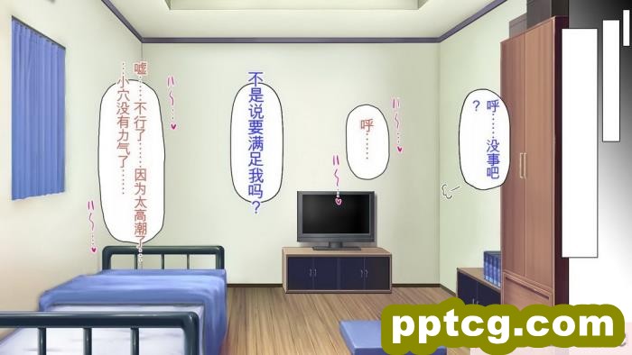 [ミミズサウザンド] 生意気ギャルばかりの女子寮を管理します！～田舎で鍛えた巨チンで都会のギャル達をわからせ！～[454P]