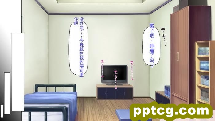 [ミミズサウザンド] 生意気ギャルばかりの女子寮を管理します！～田舎で鍛えた巨チンで都会のギャル達をわからせ！～[454P]