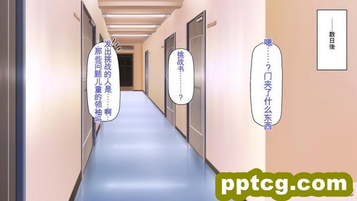 [ミミズサウザンド] 生意気ギャルばかりの女子寮を管理します！～田舎で鍛えた巨チンで都会のギャル達をわからせ！～[454P]
