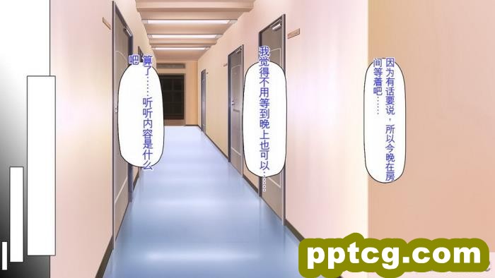 [ミミズサウザンド] 生意気ギャルばかりの女子寮を管理します！～田舎で鍛えた巨チンで都会のギャル達をわからせ！～[454P]