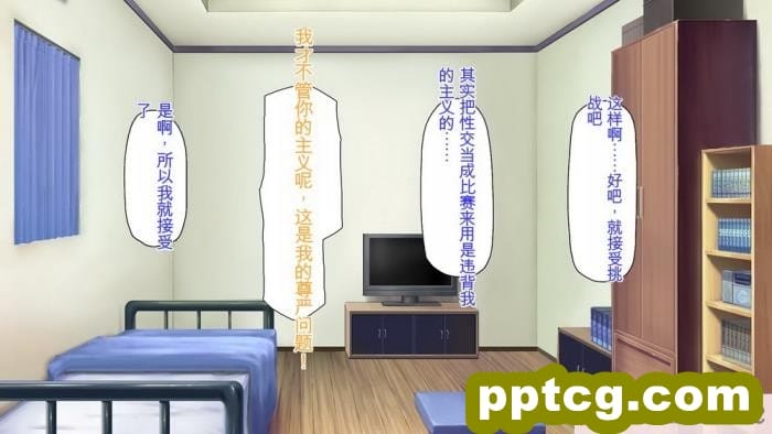 [ミミズサウザンド] 生意気ギャルばかりの女子寮を管理します！～田舎で鍛えた巨チンで都会のギャル達をわからせ！～[454P]