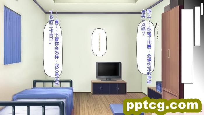 [ミミズサウザンド] 生意気ギャルばかりの女子寮を管理します！～田舎で鍛えた巨チンで都会のギャル達をわからせ！～[454P]
