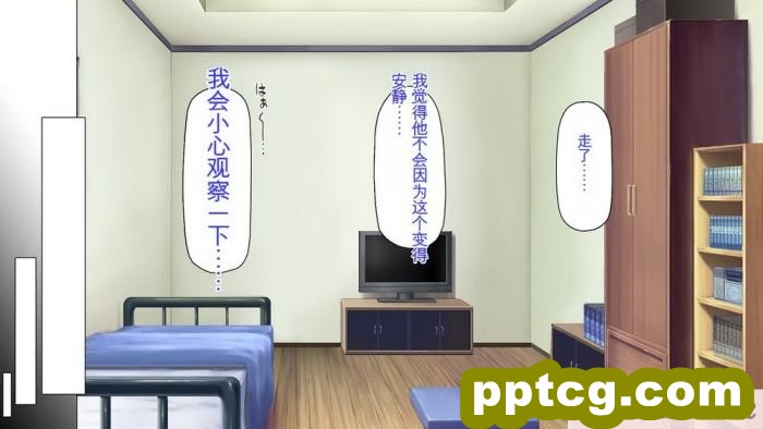 [ミミズサウザンド] 生意気ギャルばかりの女子寮を管理します！～田舎で鍛えた巨チンで都会のギャル達をわからせ！～[454P]