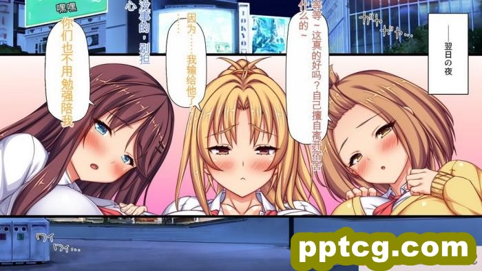 [ミミズサウザンド] 生意気ギャルばかりの女子寮を管理します！～田舎で鍛えた巨チンで都会のギャル達をわからせ！～[454P]